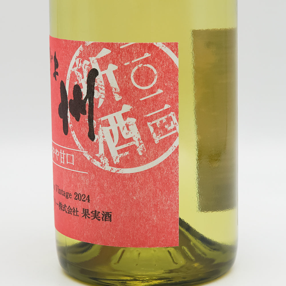 風神 楓華　ウラシク 菅楓華の最新クラブセッティング。「ZXi HY」と「ZXi5」球が