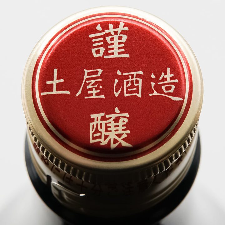 亀の海 純米吟醸 無ろ過生原酒 黄ラベル 720ml/1800ml｜日本酒専門店