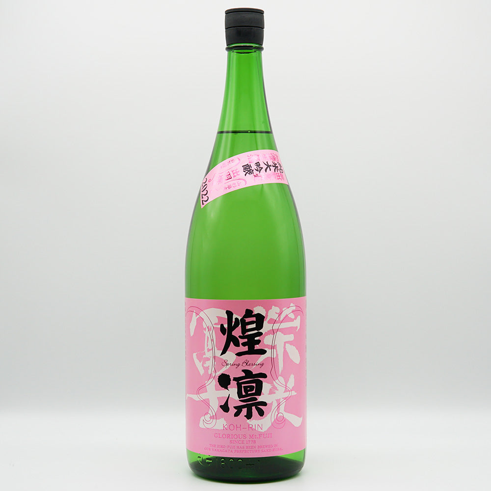 Eikofuji Kirin Junmai Daiginjo Unfiltered Nama Genshu 720ml/1800ml [Cool delivery recommended]