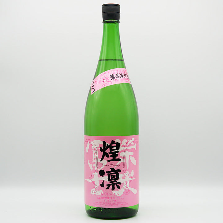 Eikofuji Kirin Junmai Daiginjo Unfiltered Nama Genshu 720ml/1800ml [Cool delivery recommended]