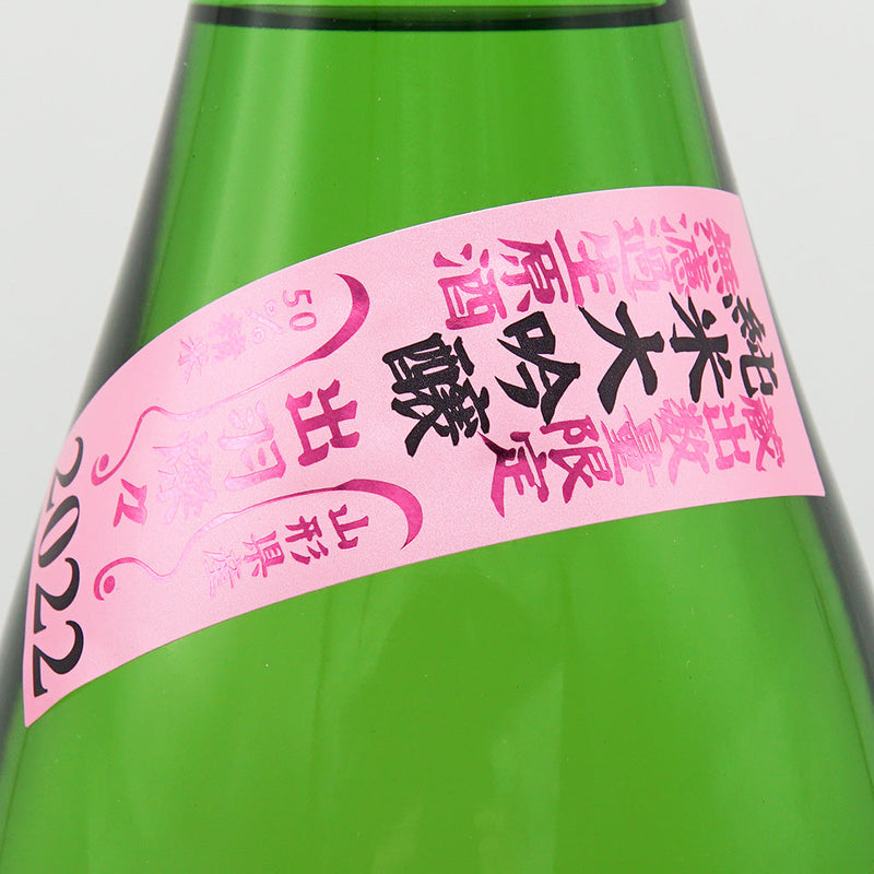 Eikofuji Kirin Junmai Daiginjo Unfiltered Nama Genshu 720ml/1800ml [Cool delivery recommended]