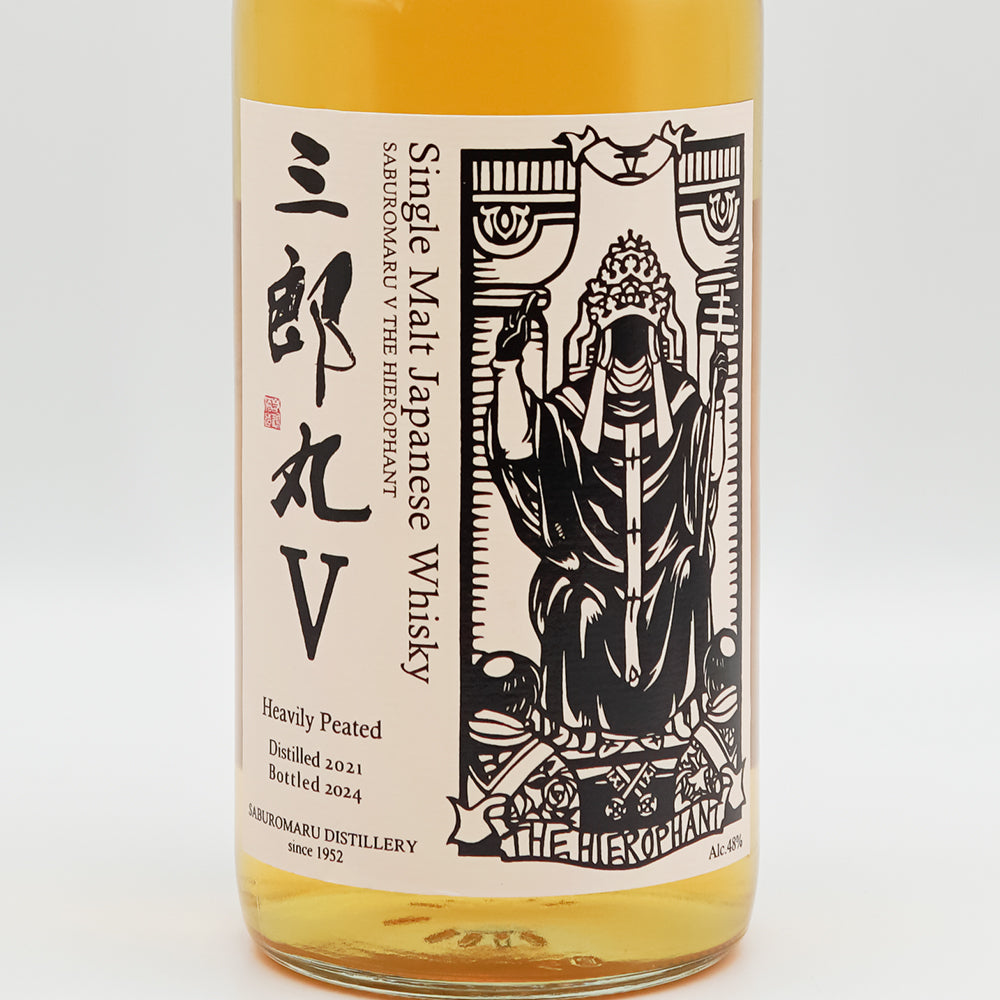 三郎丸 Ⅴ THE HIEROPHANT 700ml｜地酒専門店 - いそべ酒店
