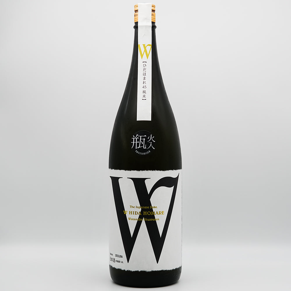 W(ダブリュー) 純米 ひだほまれ 無濾過原酒 火入れの全体像