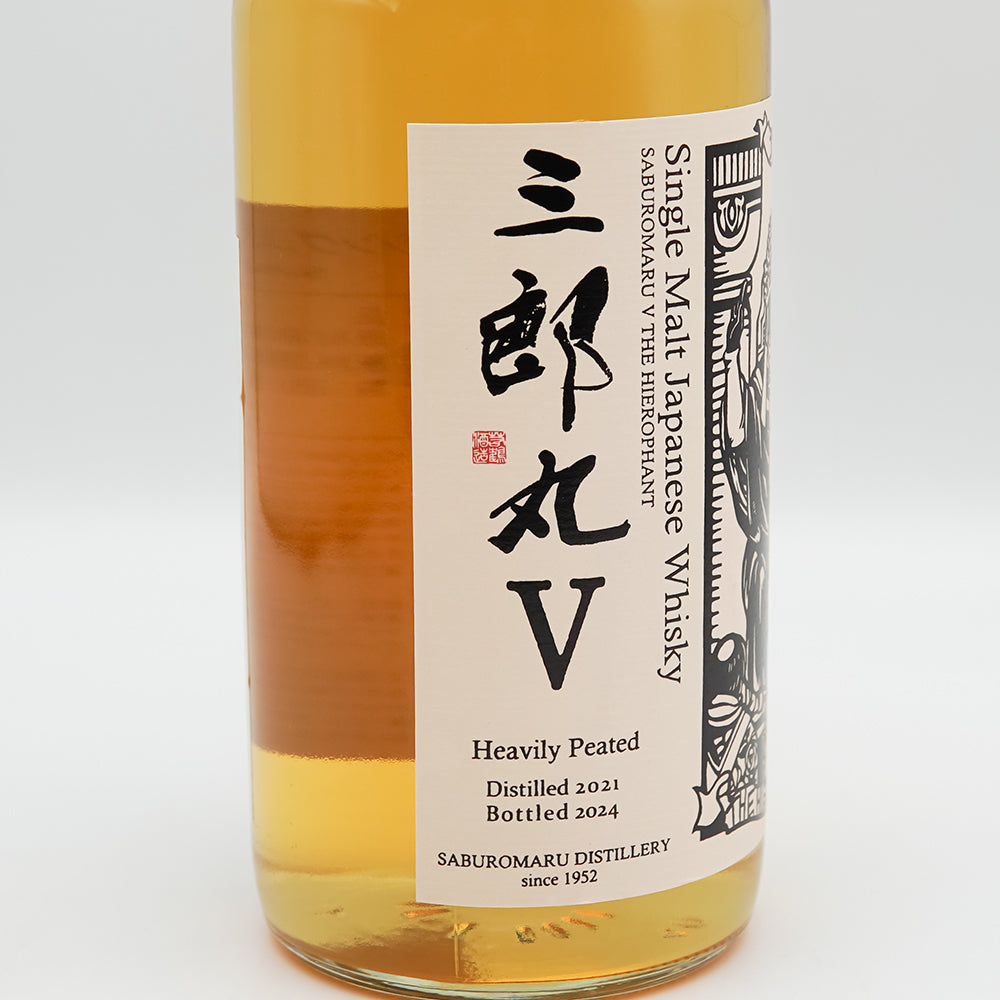 三郎丸 Ⅴ THE HIEROPHANT 700ml｜地酒専門店 - いそべ酒店