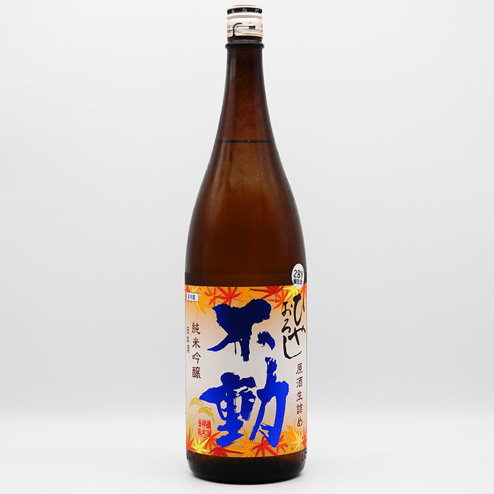 Fudo Junmai Ginjo Hiyaoroshi 720ml/1800ml