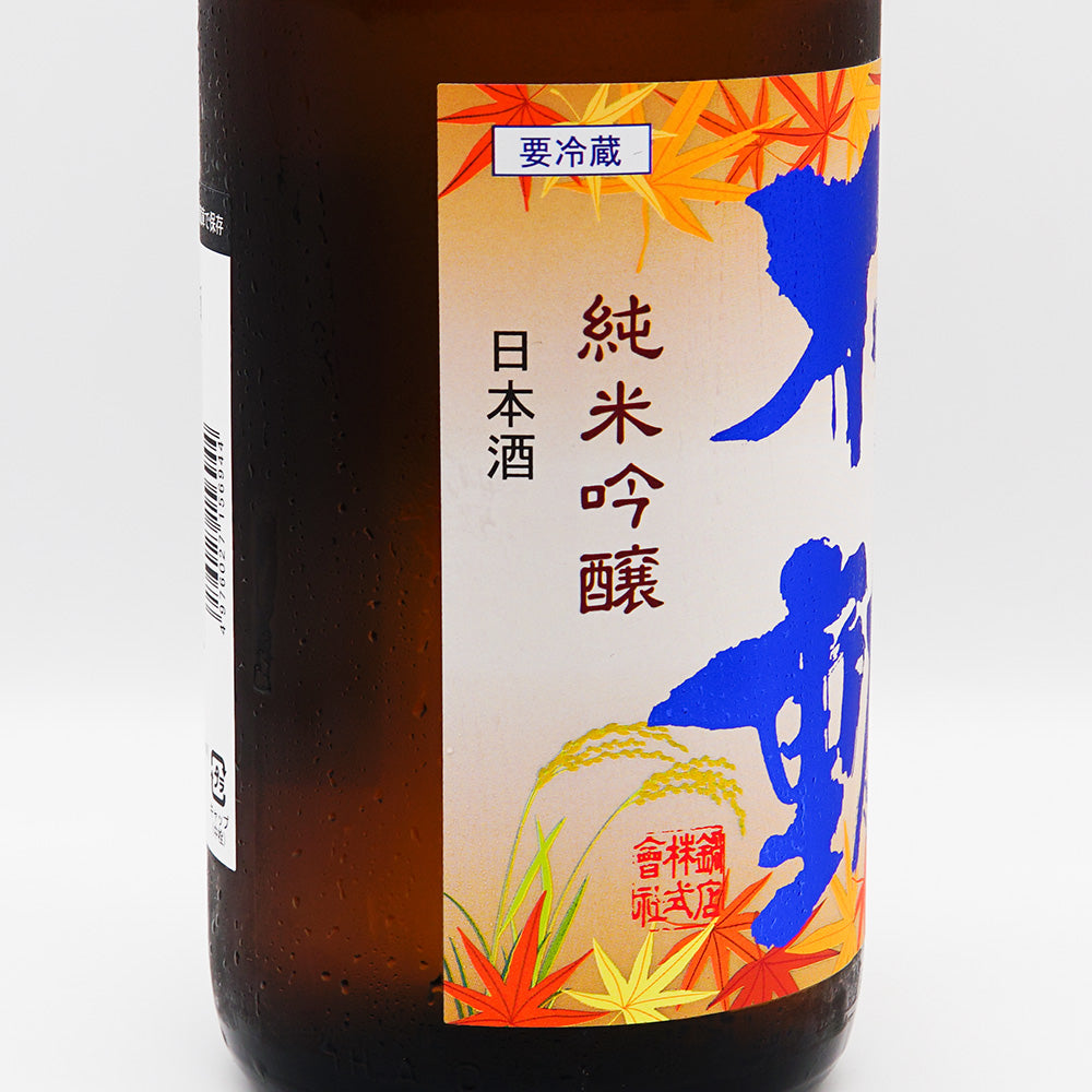 Fudo Junmai Ginjo Hiyaoroshi 720ml/1800ml