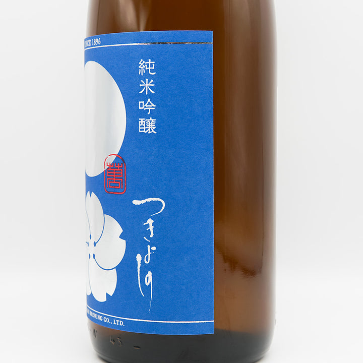 つきよしの 空 純米吟醸 火入のラベル右側面