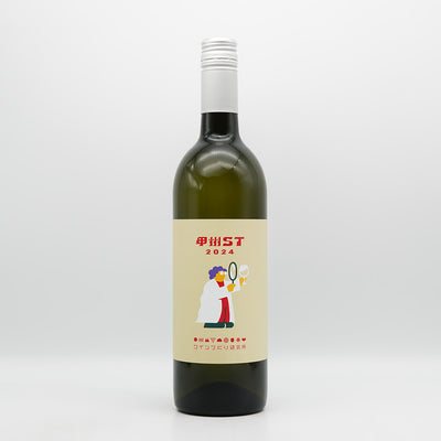wine