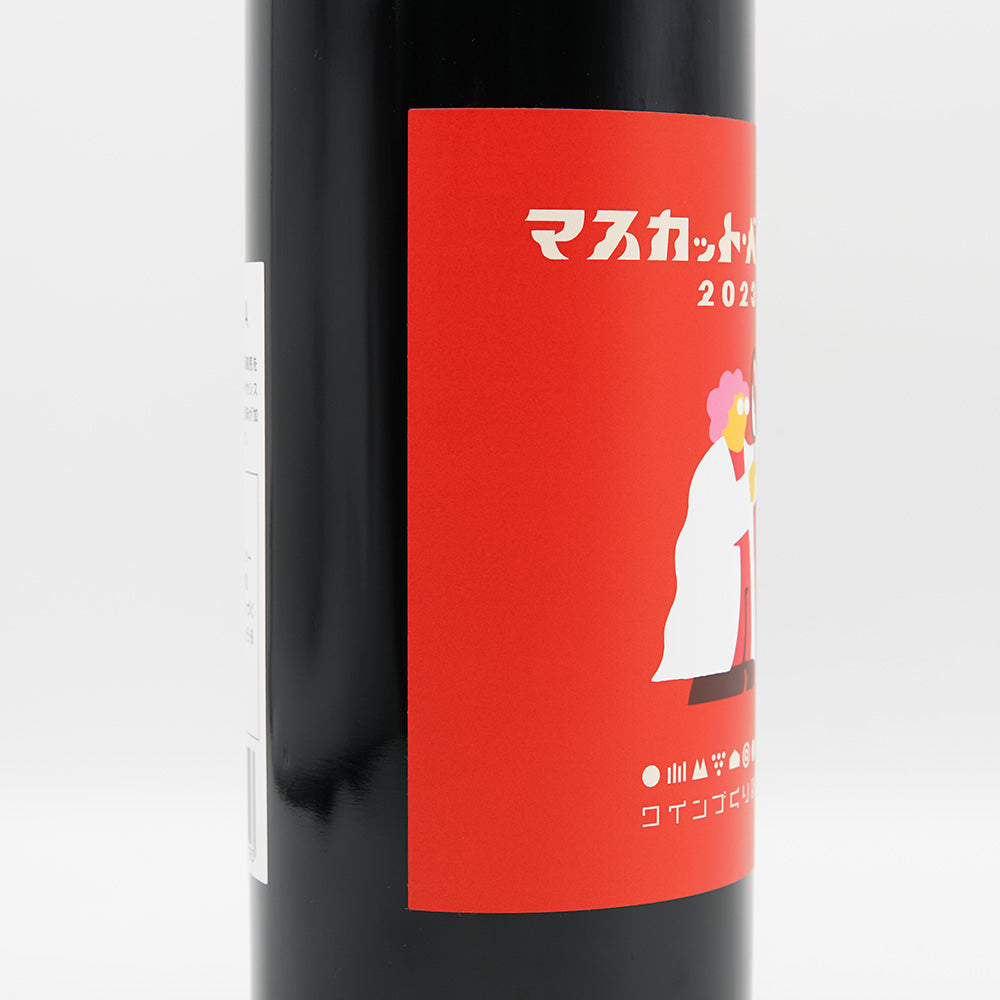 ワインづくり研究所 Muscat Bailey A 2023のラベル左側面