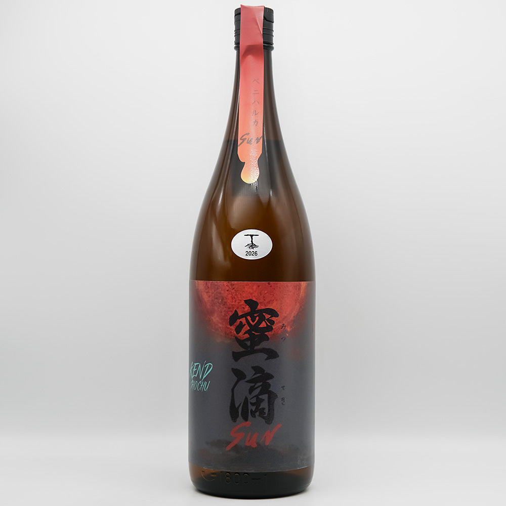 健土(けんど) 蜜滴 the Sunの全体像
