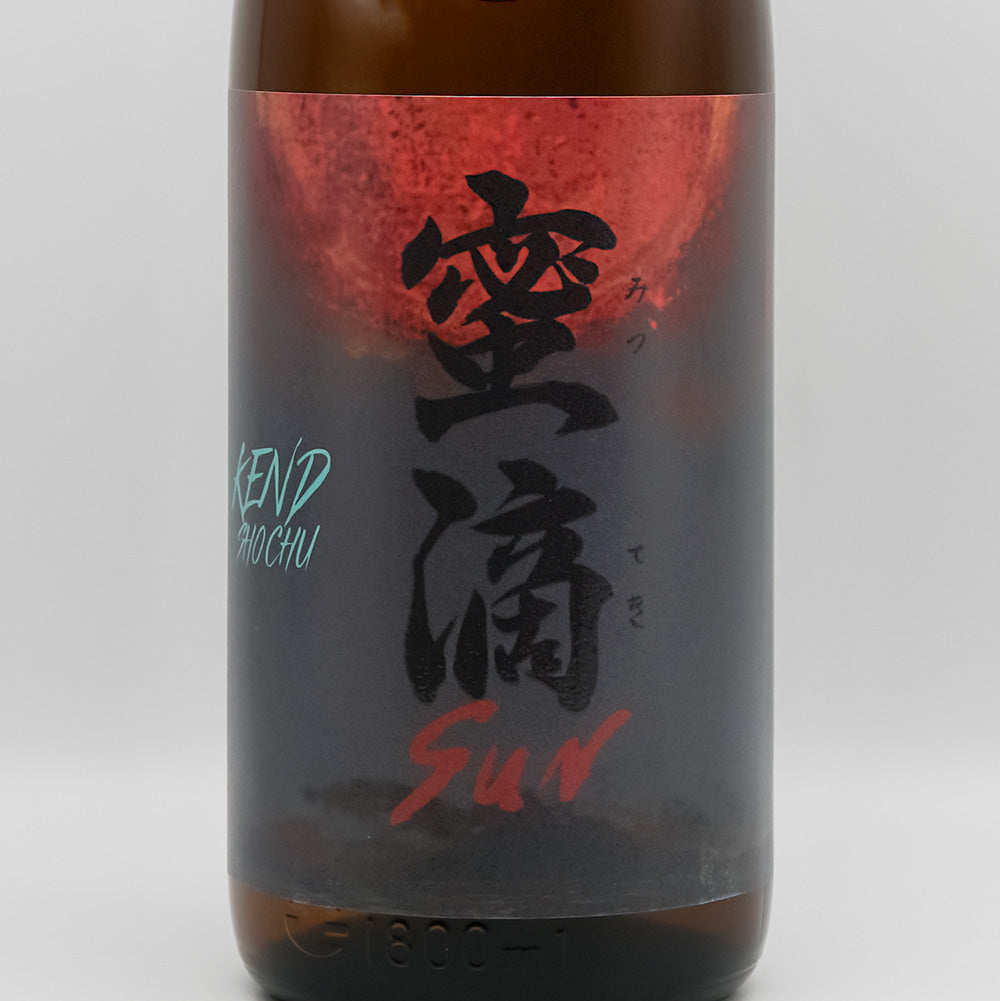 健土(けんど) 蜜滴 the Sunのラベル