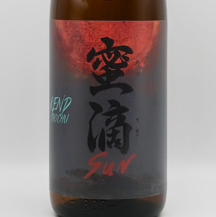 健土(けんど) 蜜滴 the Sunのラベル
