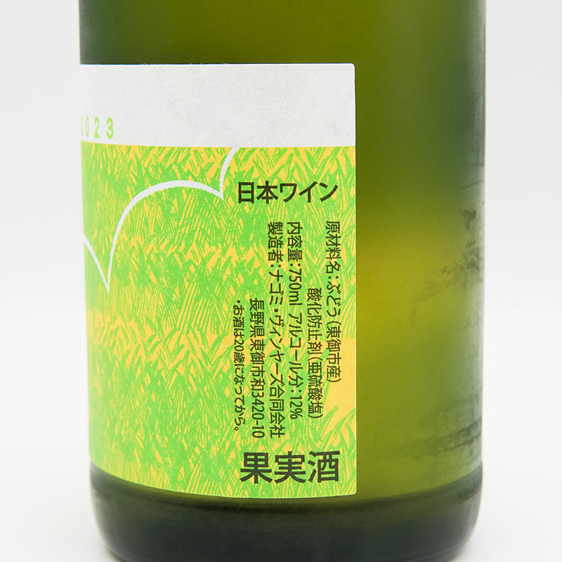 NAGOMI VINEYARDS(ナゴミ・ヴィンヤーズ) GRASSHOPPER 2023のラベル右側面