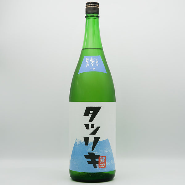 DSC03529_600x600.jpg?v=1747027708