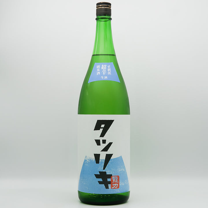 DSC03529_720x.jpg?v=1747027708