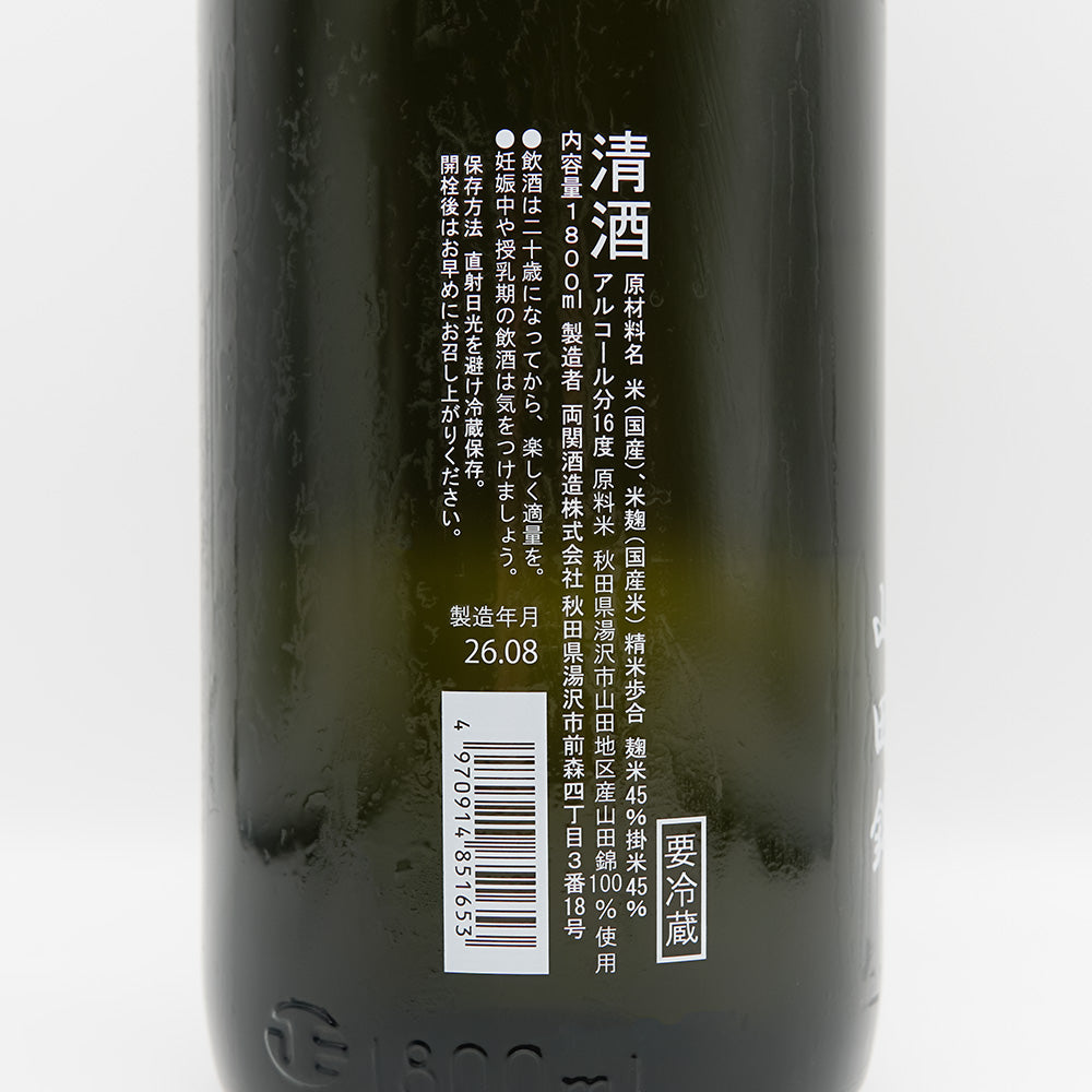 翠玉 純米大吟醸 山田錦 720ml/1800ml｜日本酒専門店 - いそべ酒店