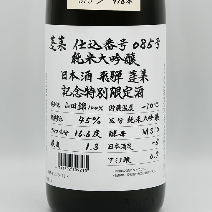 DSC03576_2_720x.jpg?v=1731675325