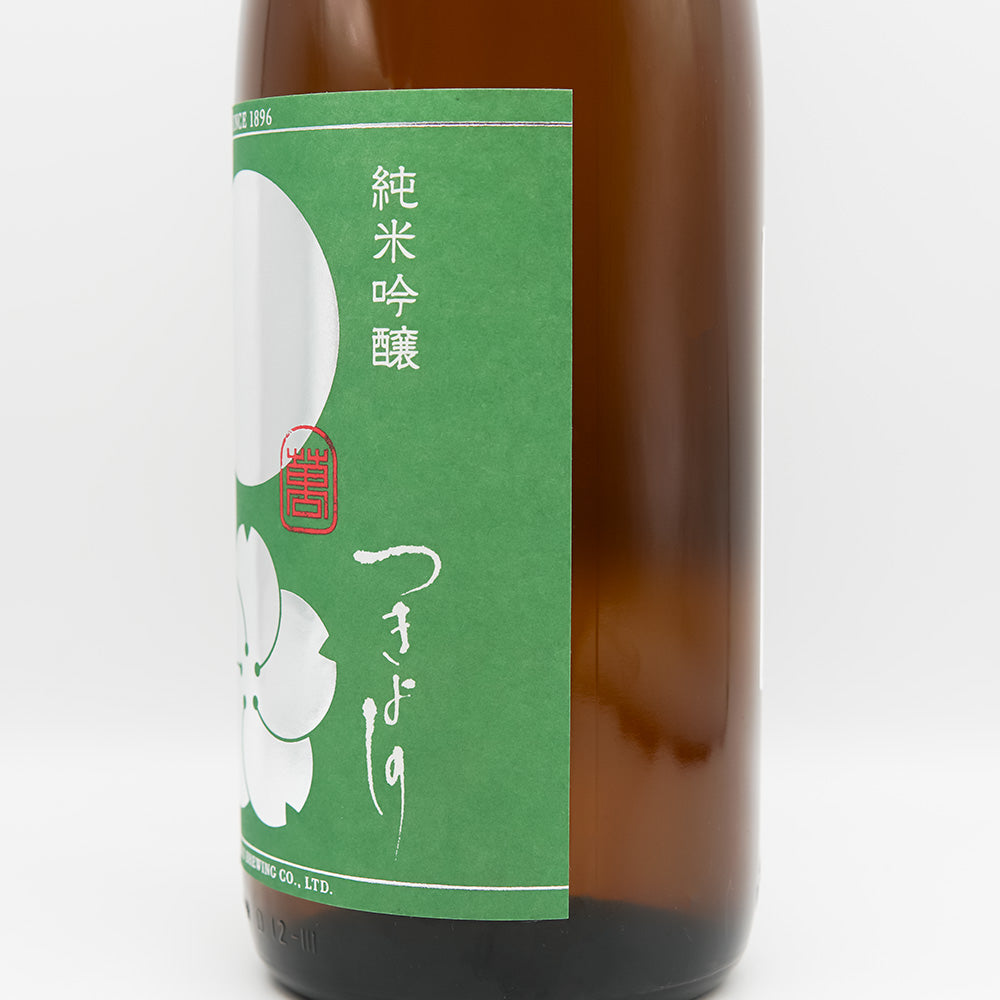 つきよしの 緑 純米吟醸 火入のラベル右側面