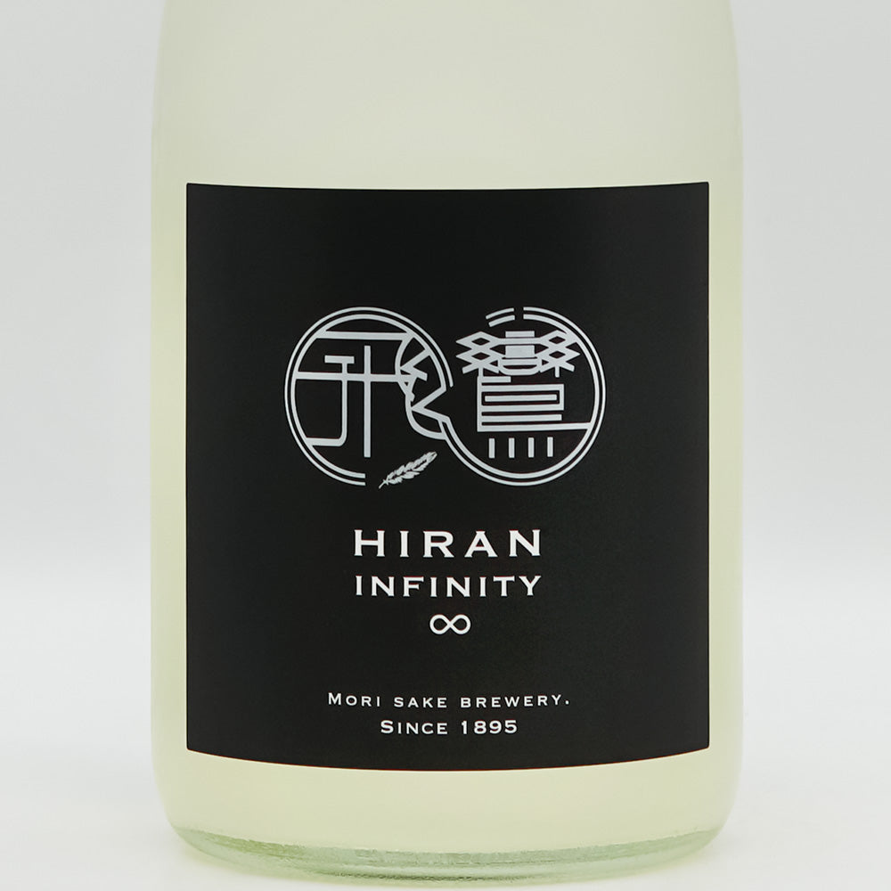 HIRAN(ひらん) Infinity ∞ typeβ(ベータ)のラベル