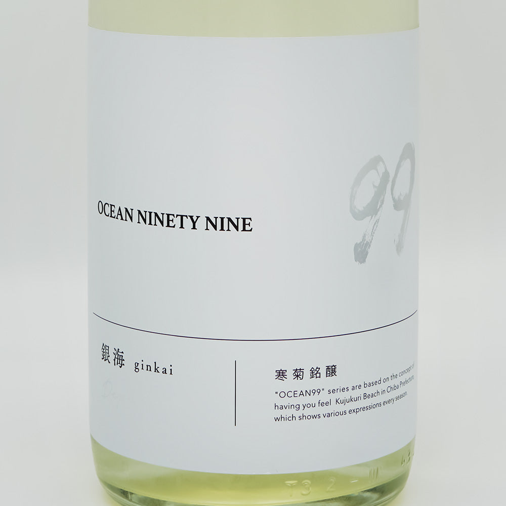 日本酒通販】寒菊 OCEAN99 Series 銀海-Deparrure- 純米吟醸 無濾過生