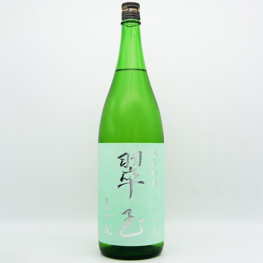 而今と花邑セット販売 而今と花邑セット販売