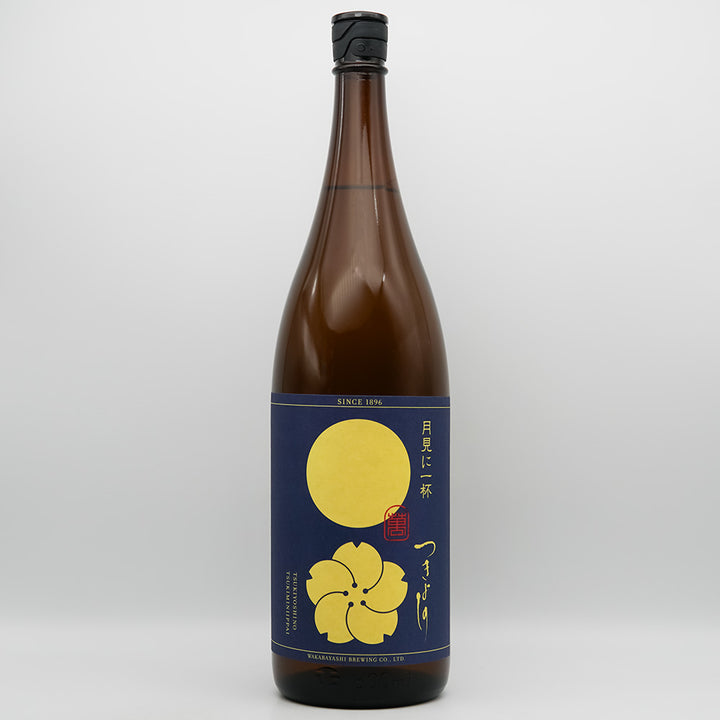 つきよしの 月見に一杯 特別純米酒の全体像