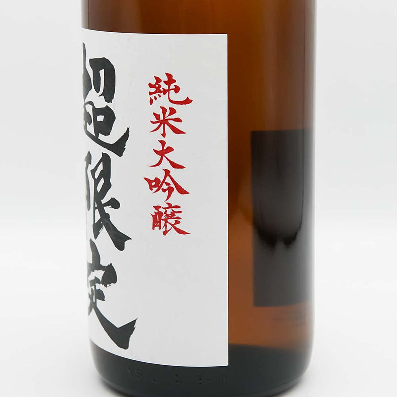 まんさくの花(まんさくのはな) 超限定 純米大吟醸 低温瓶囲い原酒のラベル右側面