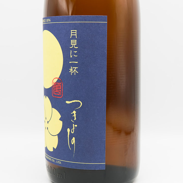 つきよしの 月見に一杯 特別純米酒のラベル右側面