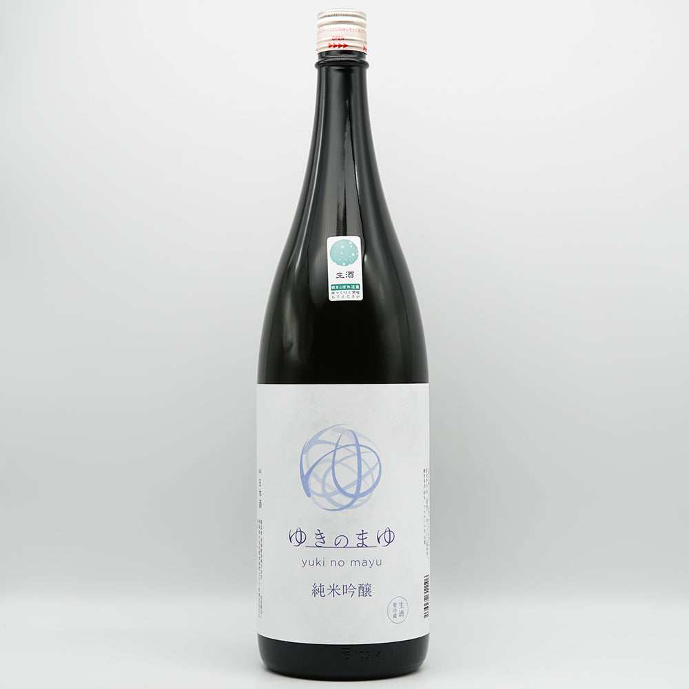 ゆきのまゆ 純米吟醸 生酒の全体像