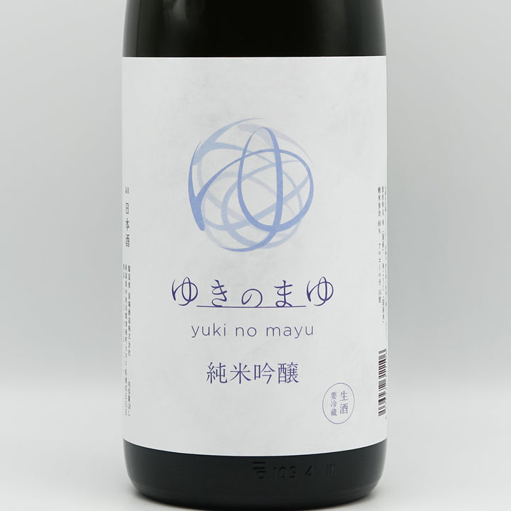 【yuyuha（ゆき）様】専用・青360ｇ×2袋≪フォロー割特価≫ Japanese Sake Online Shop] Yukino Mayu Junmai Ginjo Namasake 720ml