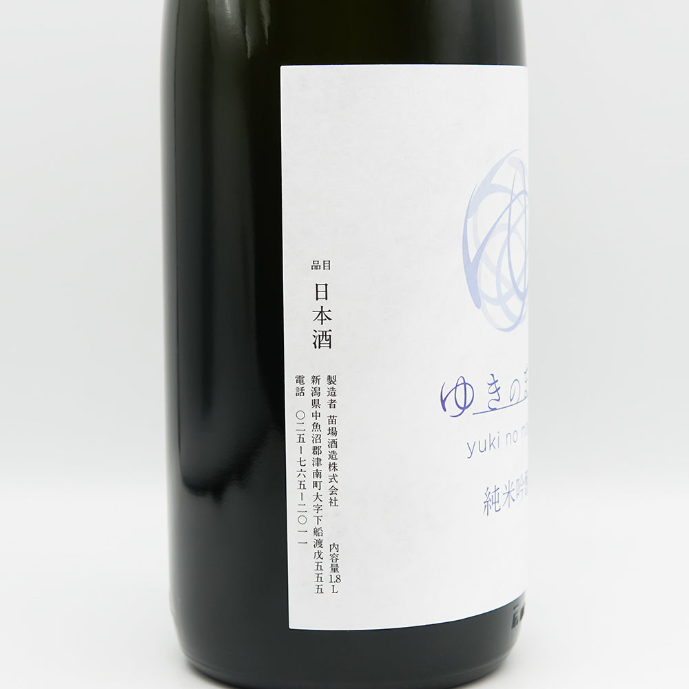 ゆきのまゆ 純米吟醸 生酒 720ml/1800ml｜日本酒専門店 - いそべ酒店