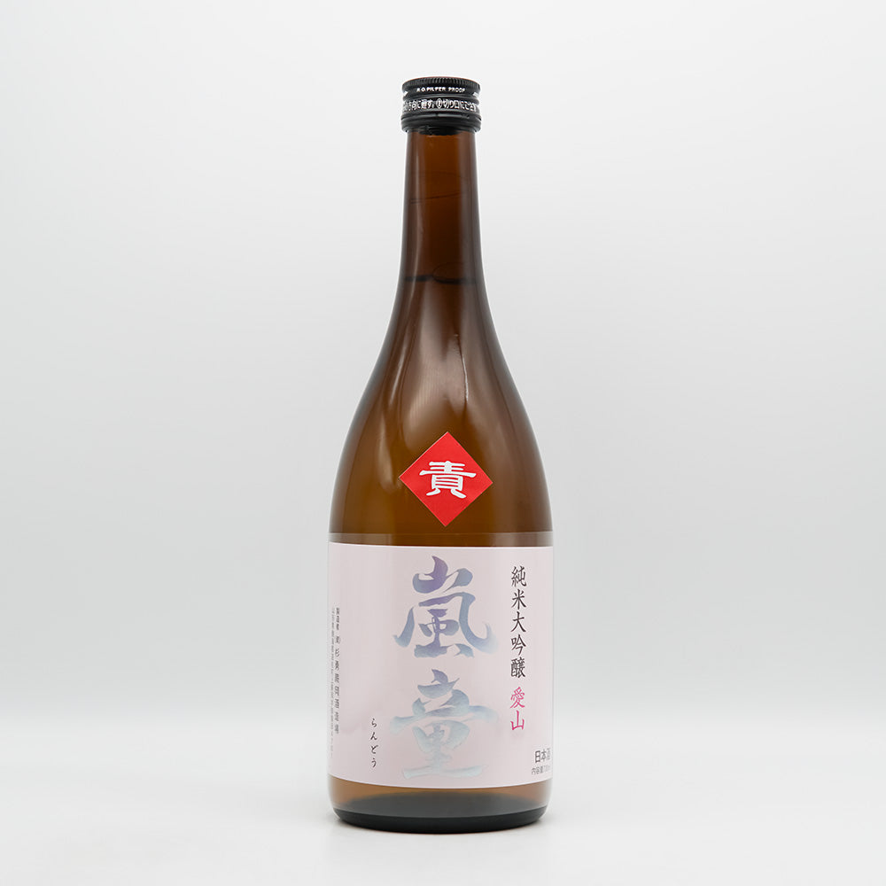 嵐童(らんどう) 純米大吟醸 愛山 責めの全体像