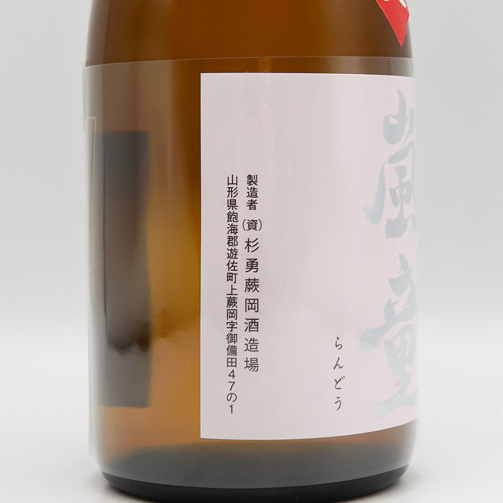 嵐童(らんどう) 純米大吟醸 愛山 責めのラベル左側面