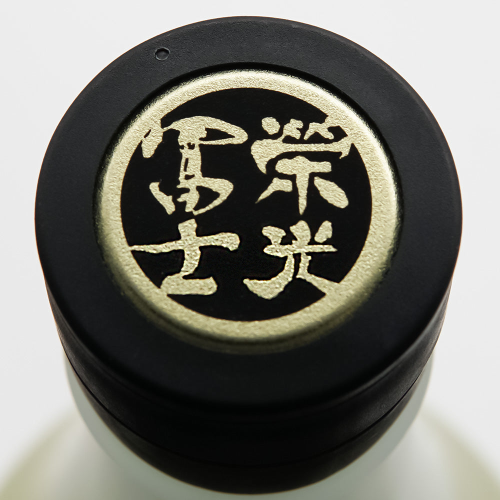 栄光冨士(えいこうふじ) 白燿 純米吟醸 無濾過生原酒の上部