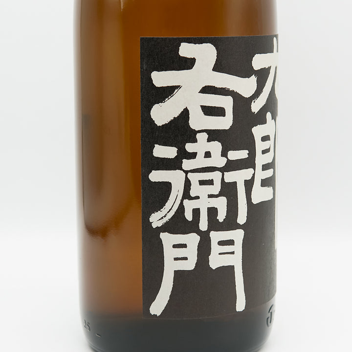 十六代九郎右衛門 純米吟醸 ひとごこち 生 720ml/1800ml｜日本酒専門店
