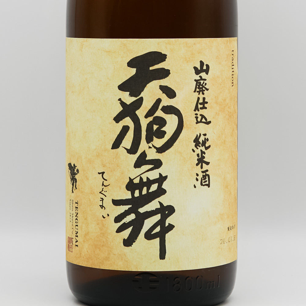 天狗舞(てんぐまい) 山廃仕込 純米酒のラベル