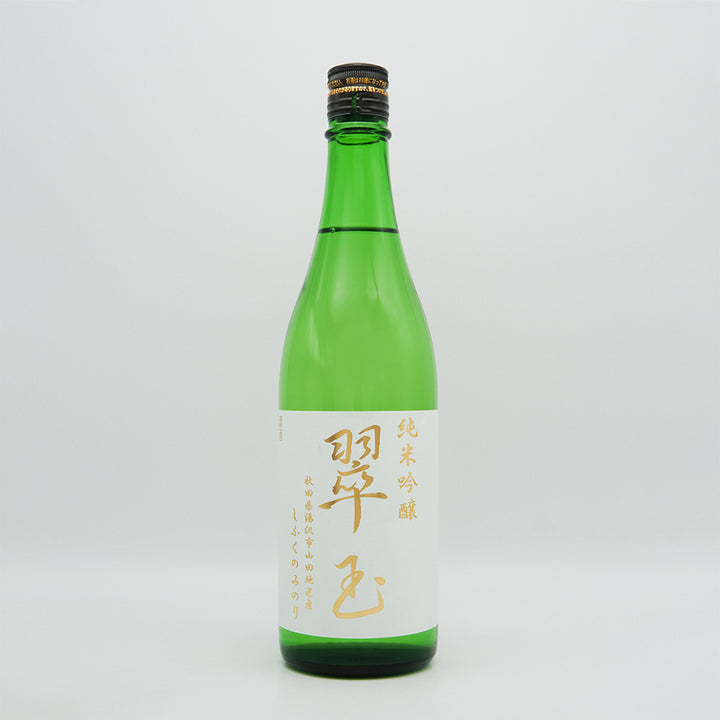 翠玉(すいぎょく) 純米吟醸 しふくのみのりの全体像