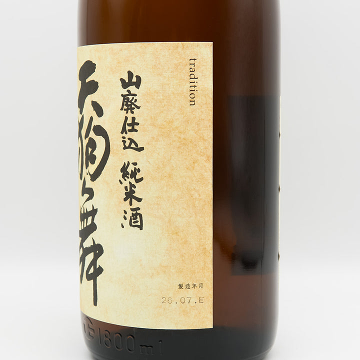 天狗舞(てんぐまい) 山廃仕込 純米酒のラベル右側面