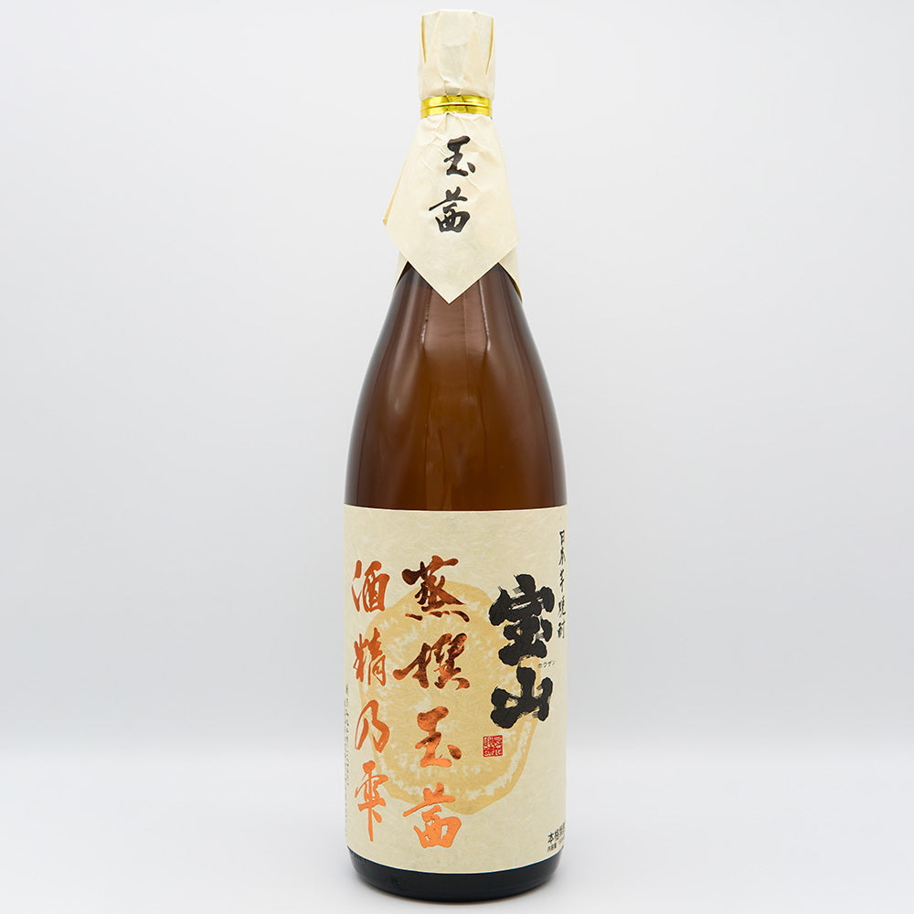 宝山(ほうざん) 蒸撰玉茜 酒精乃雫 720ml/1800ml
