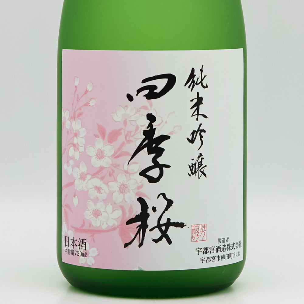 四季桜(しきざくら) 純米吟醸のラベル