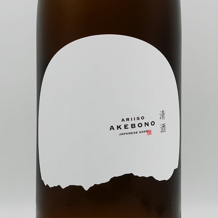 曙(あけぼの) 有機 純米酒70のラベル