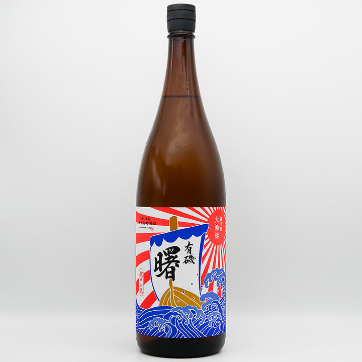 曙(あけぼの) 有機 大量旗 純米酒の全体像