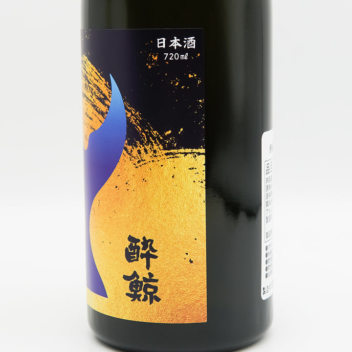 Koikeya x Suigei] Set with Kujira no Tomo for a gorgeous taste