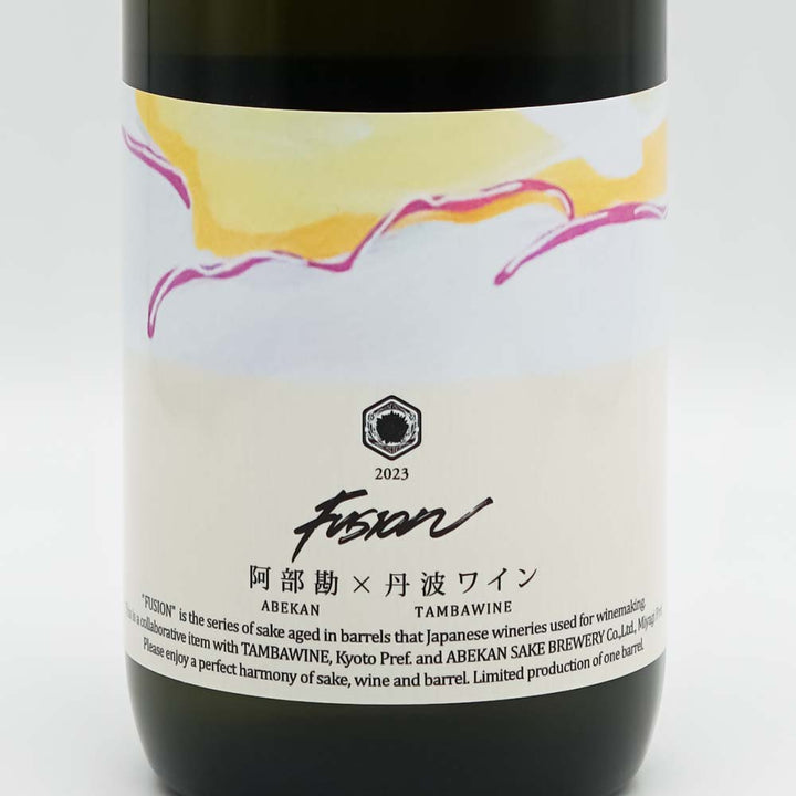 阿部勘(あべかん)×丹波ワイン FUSION 2023 "Smart"のラベル