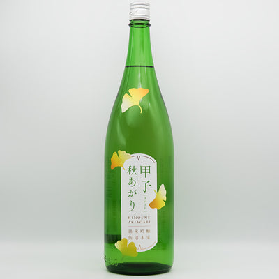 日本酒