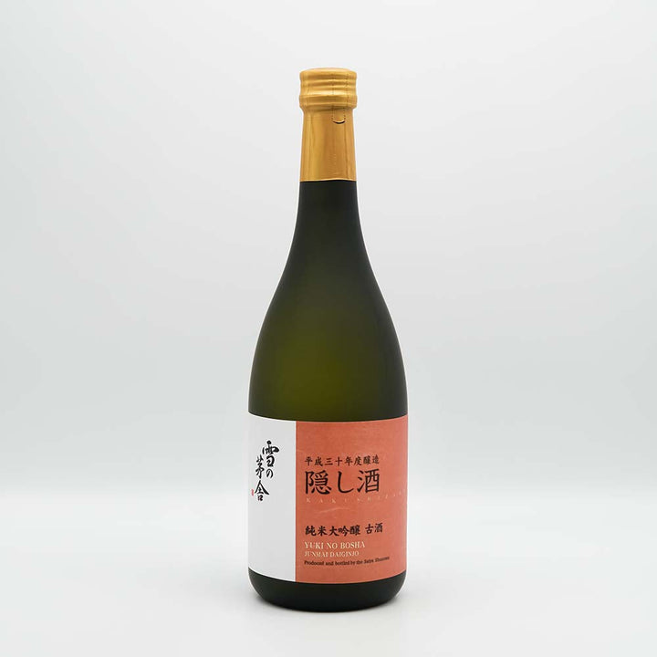 雪の茅舎(ゆきのぼうしゃ) 121号 純米大吟醸 5年古酒の全体像