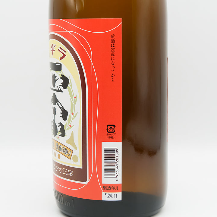日本酒通販】志太泉 純米吟醸 ラヂオ正宗 1800ml - いそべ酒店
