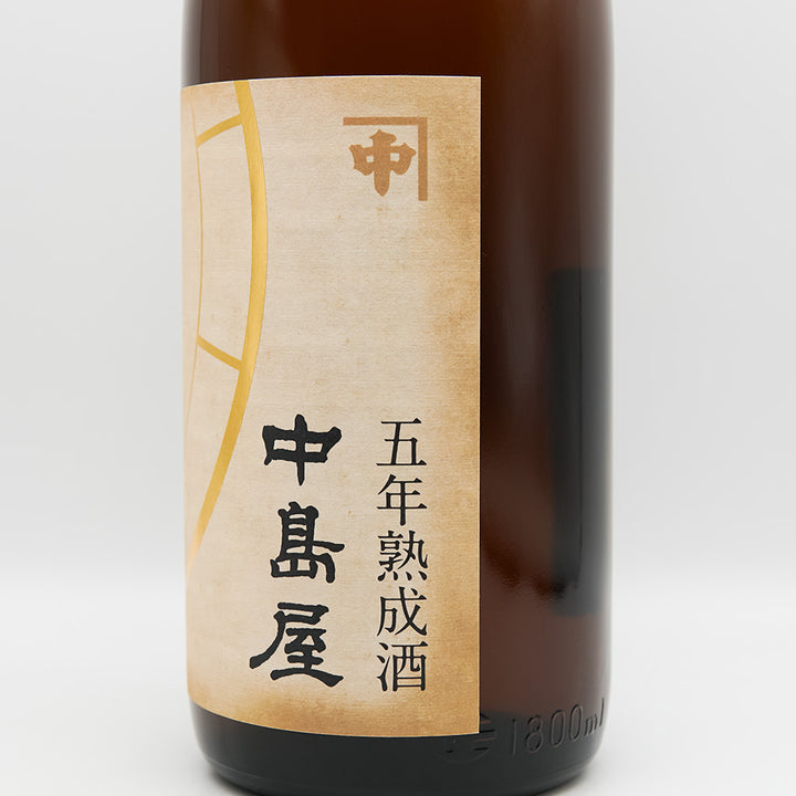 中島屋(なかしまや) 五年熟成酒のラベル右側面