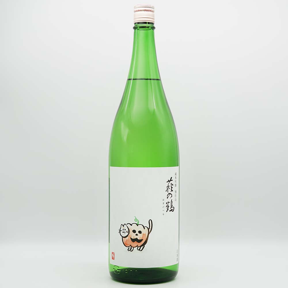 萩の鶴(はぎのつる) 純米吟醸 別仕込 ハロウィン猫の全体像