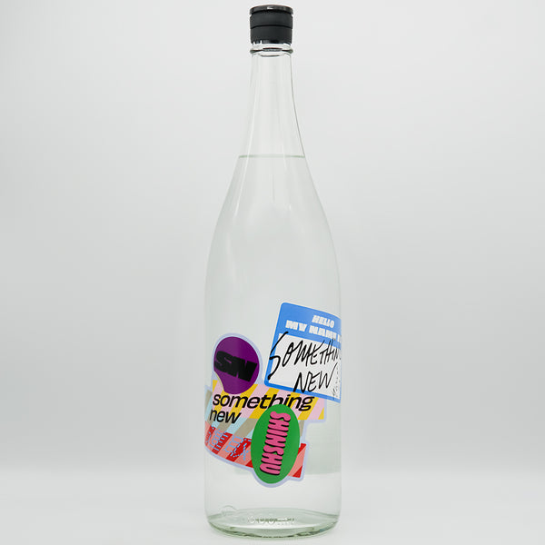 【プロトン★新品・未開栓】焼酎8本セット 9148 #0211 FUKINOTO発売開始のお知らせ | 紅櫻蒸溜所 | 札幌